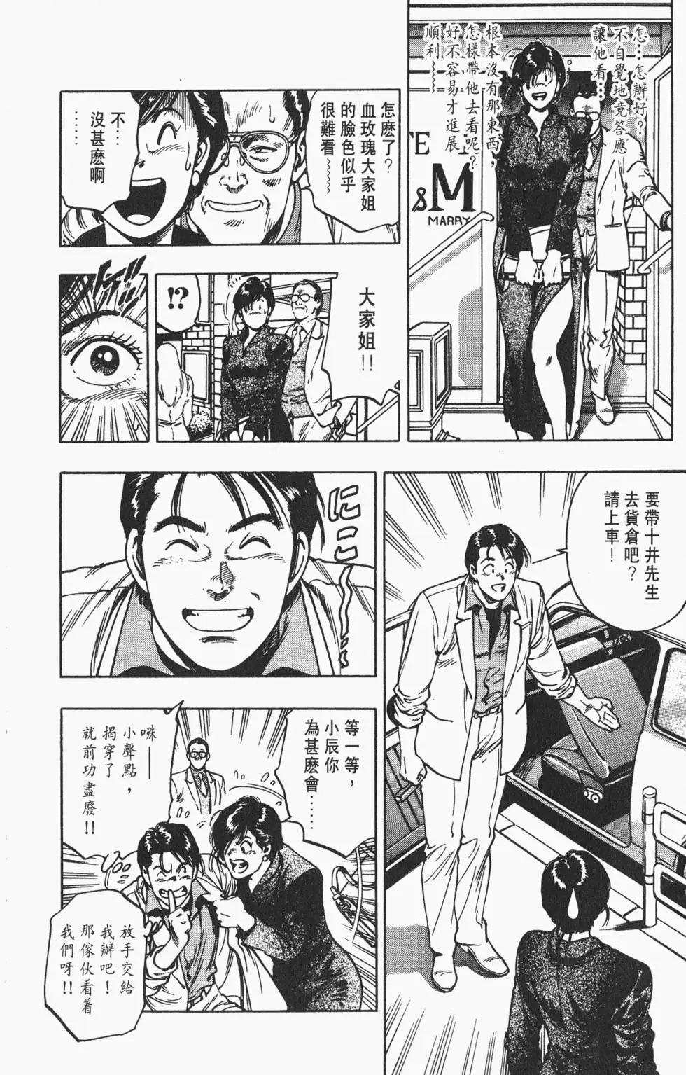 第145页