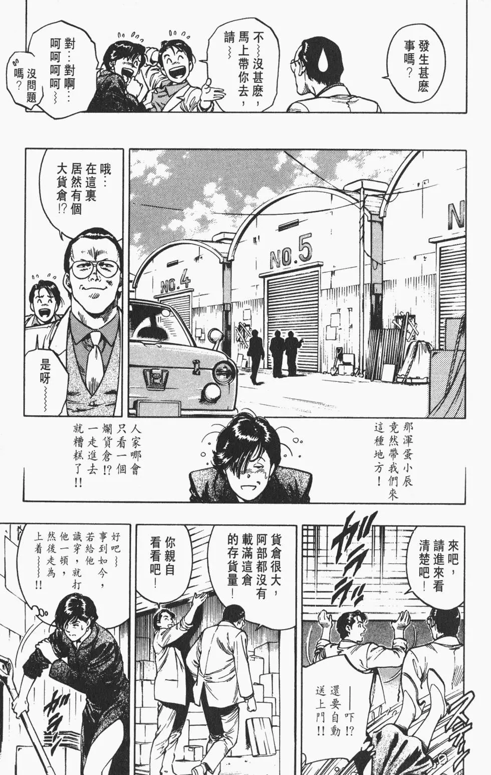 第146页