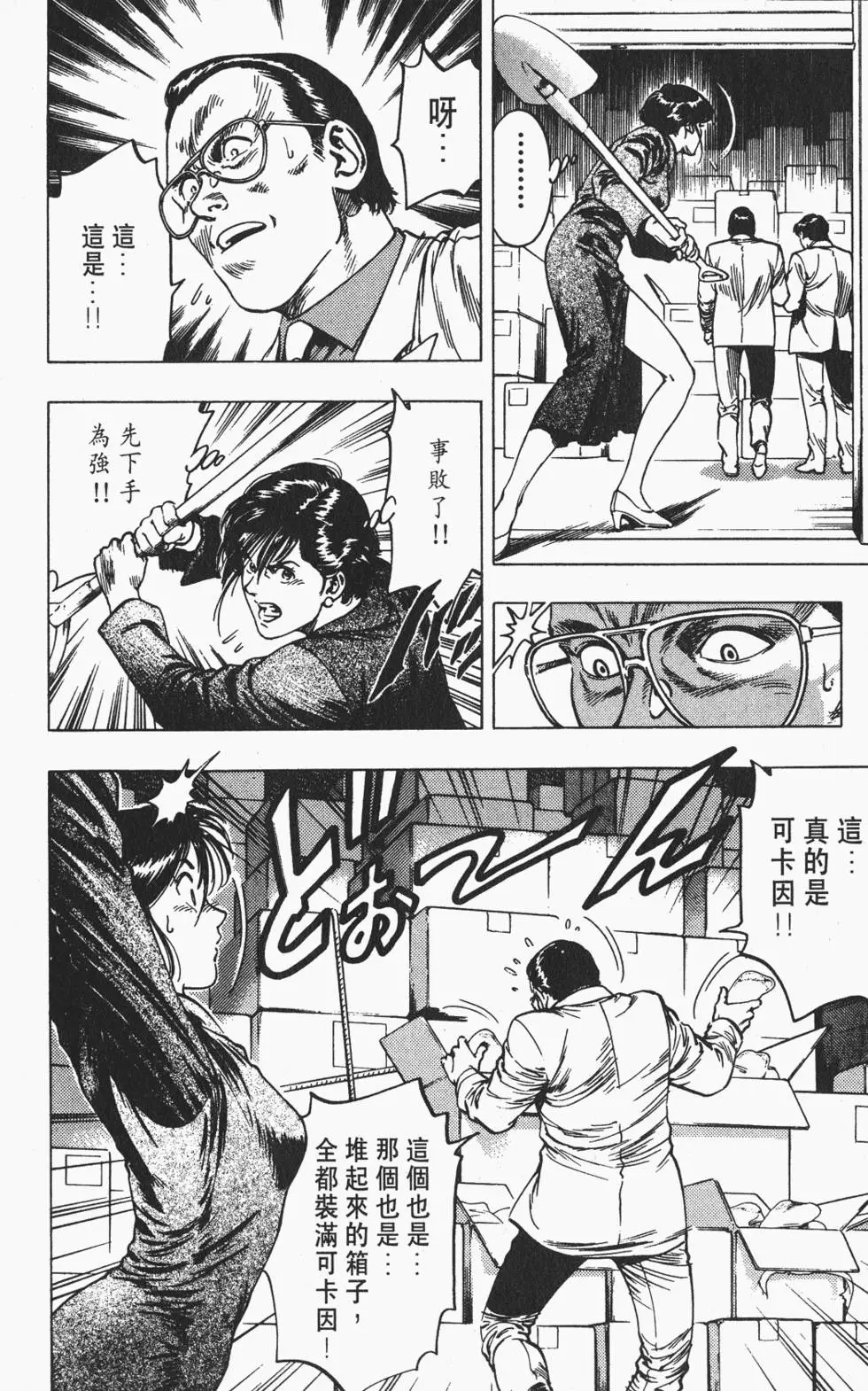 第147页