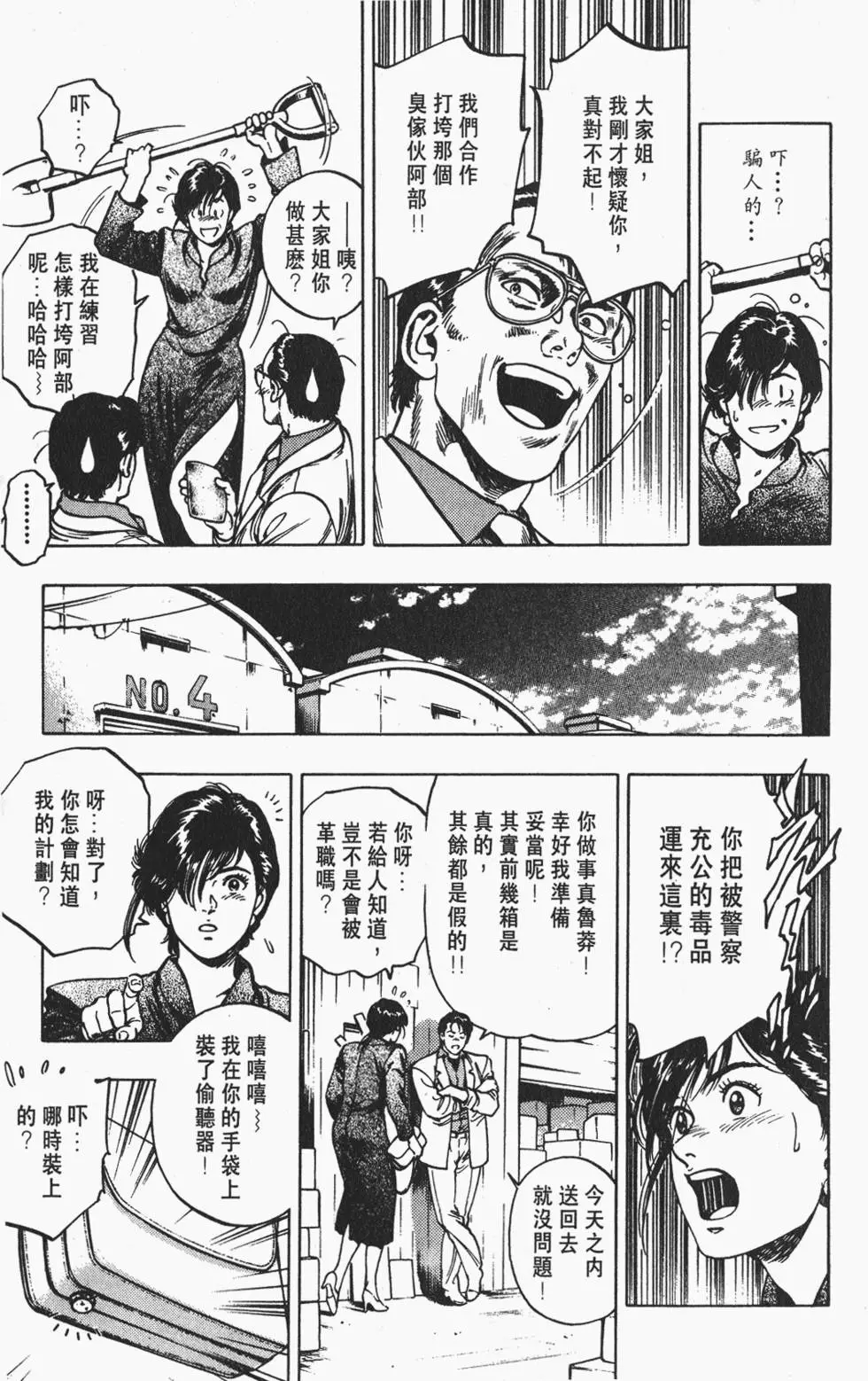第148页