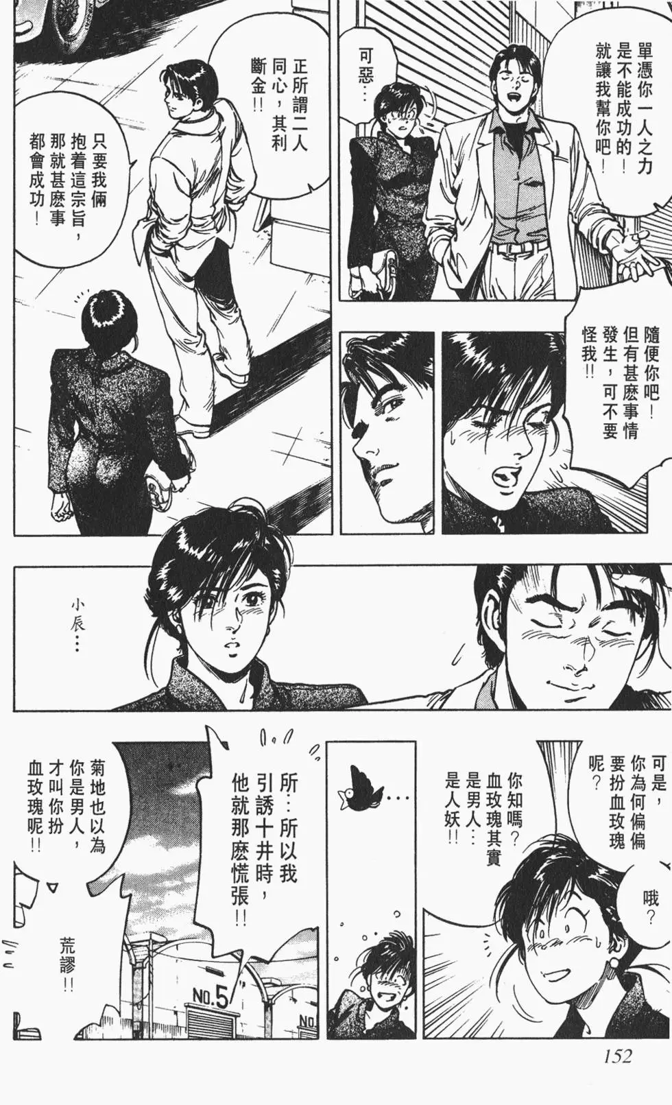 第149页