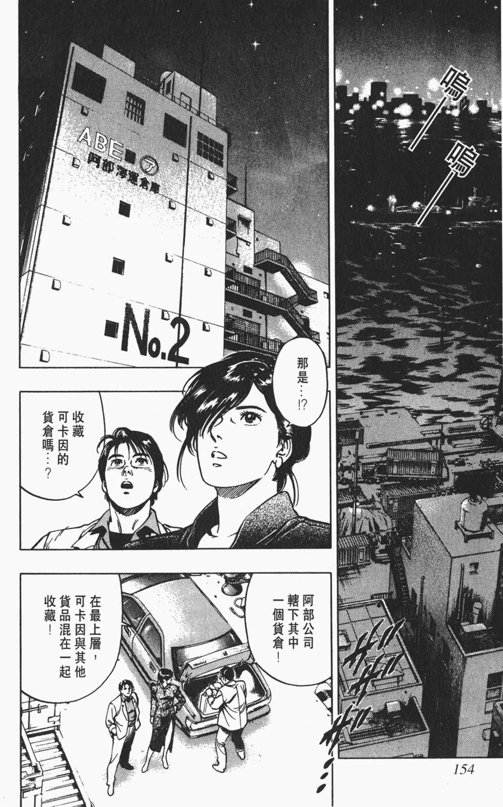第151页
