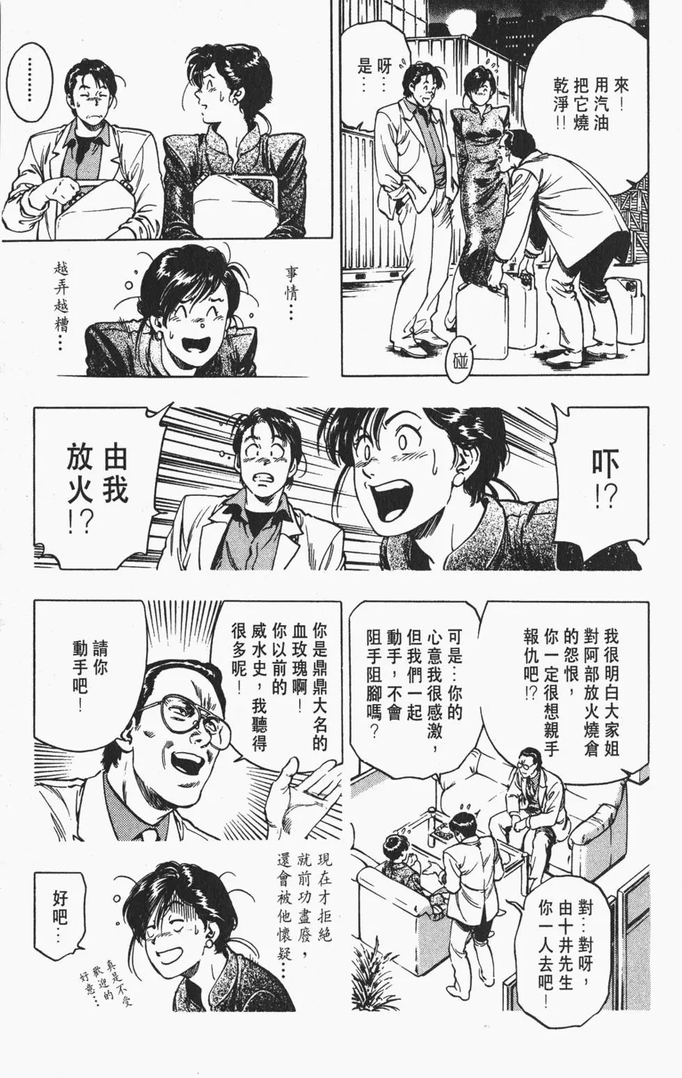 第152页