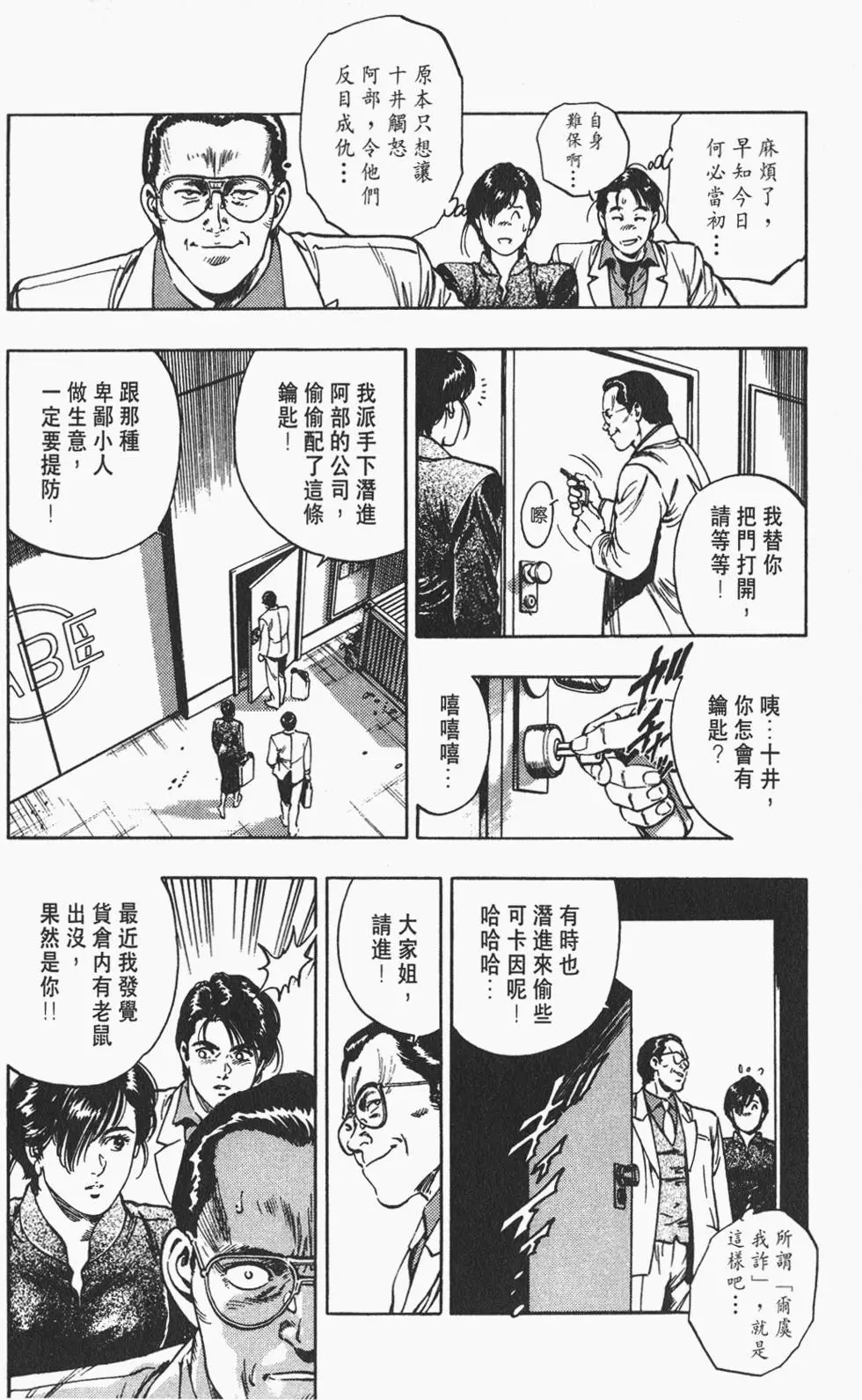 第153页
