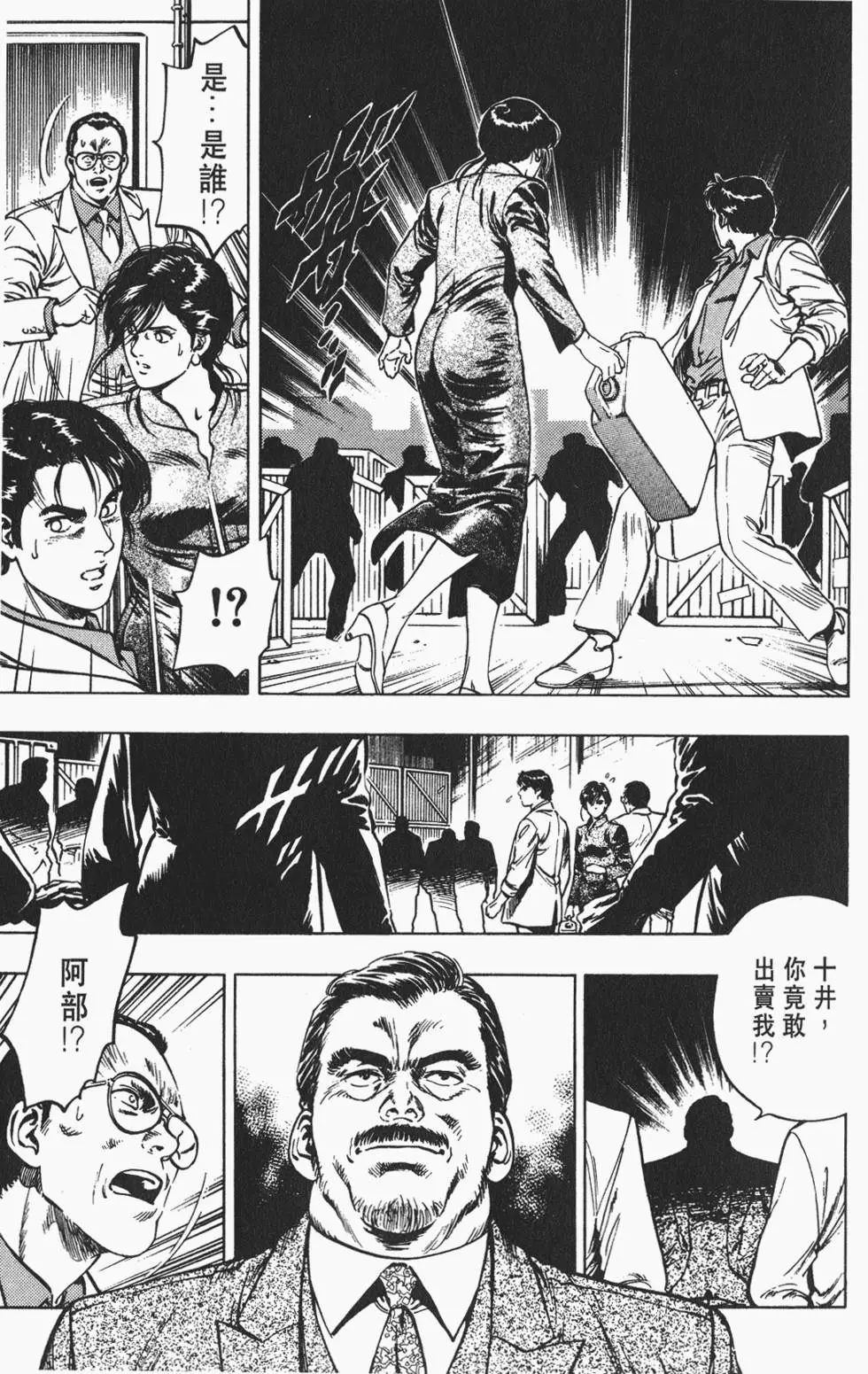 第154页