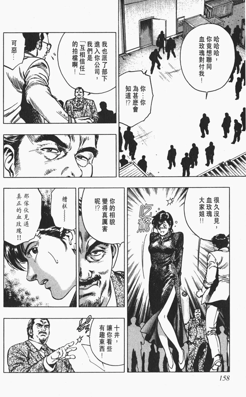 第155页