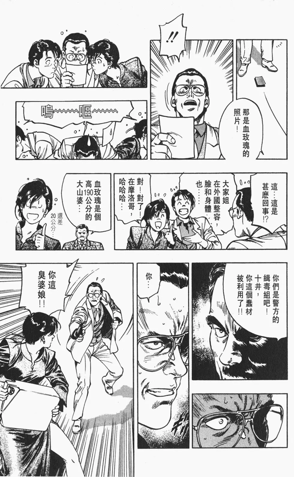 第156页