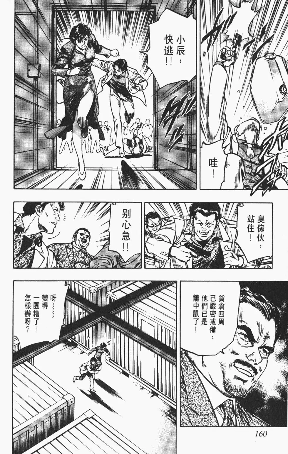 第157页
