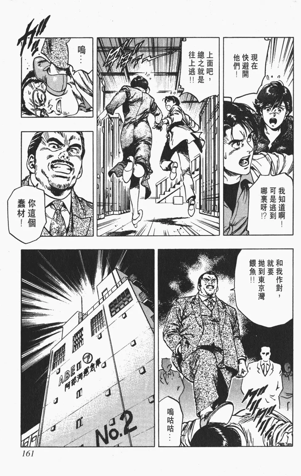 第158页