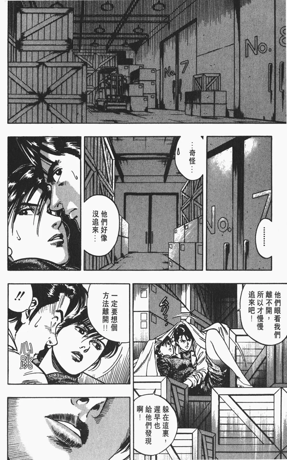 第159页