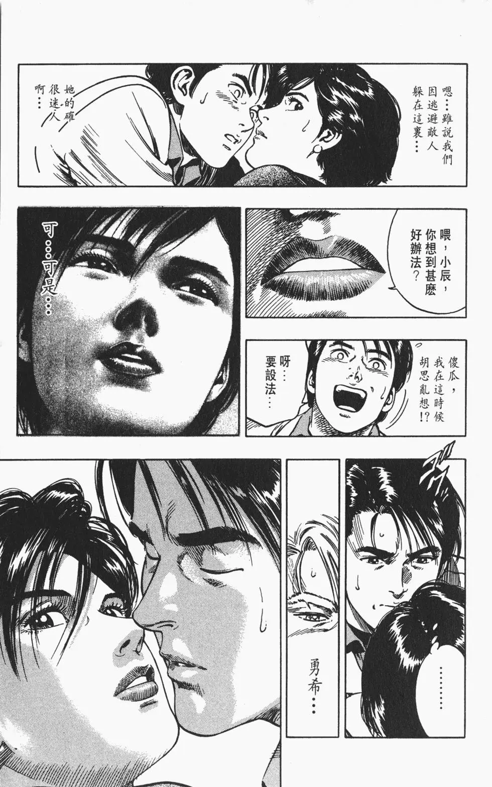 第160页