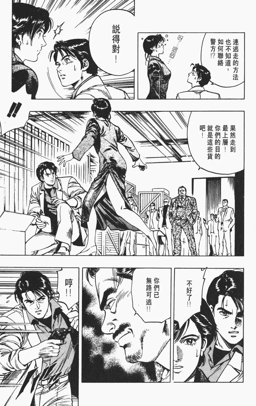 第162页