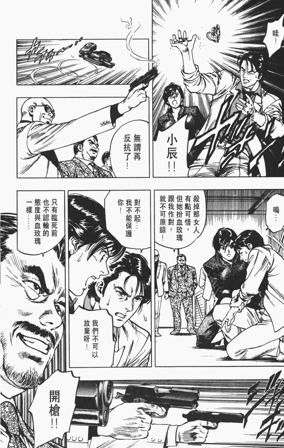第163页