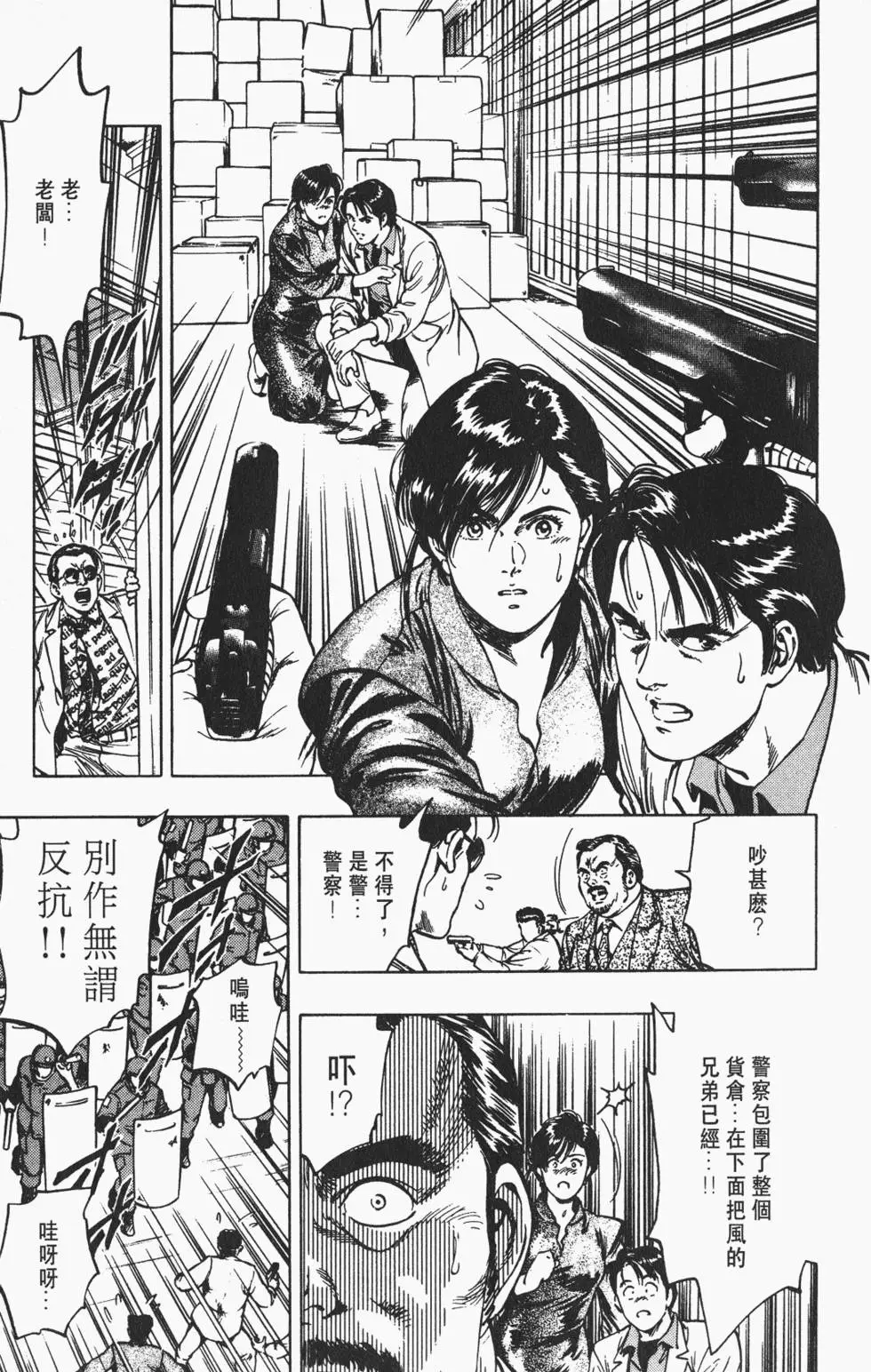 第164页