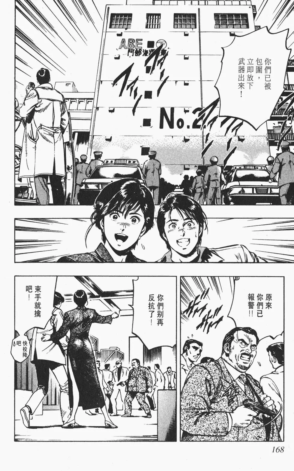 第165页