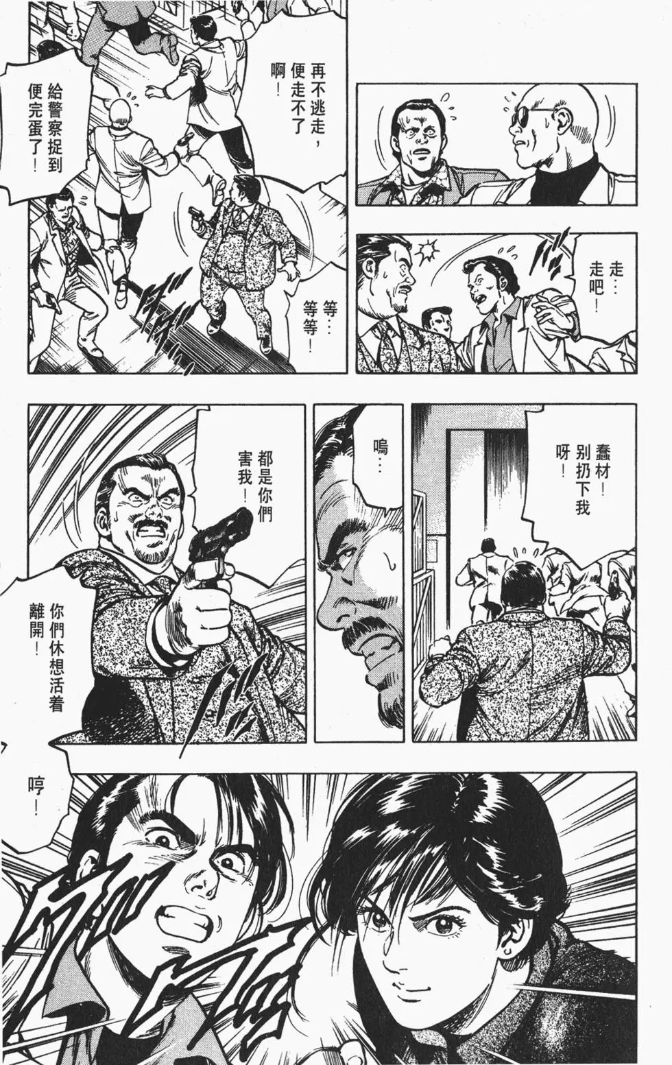 第166页