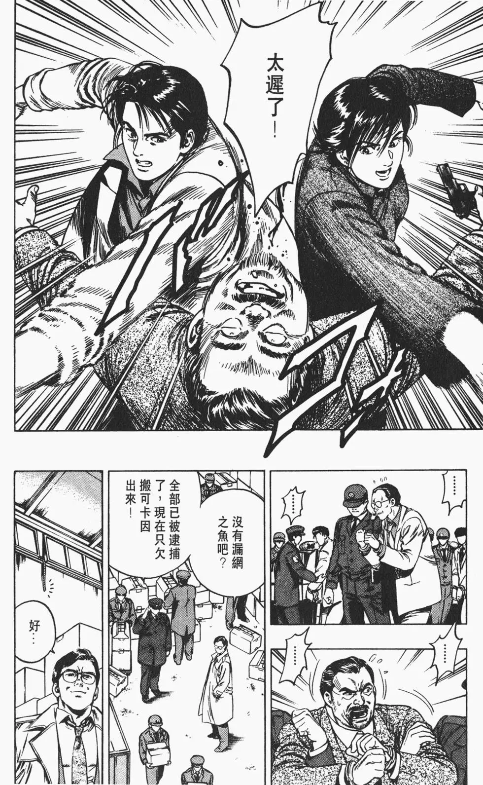第167页