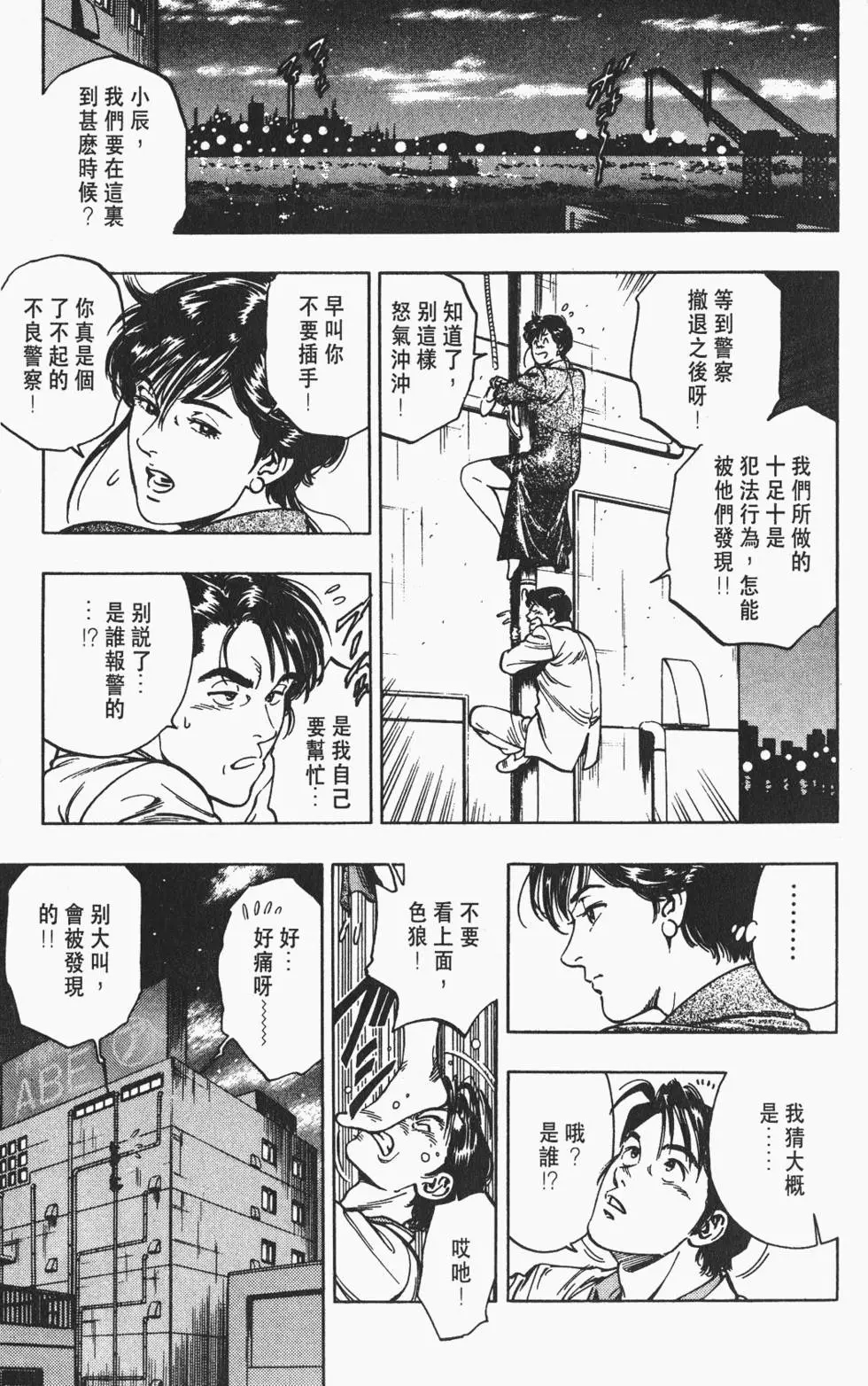 第168页