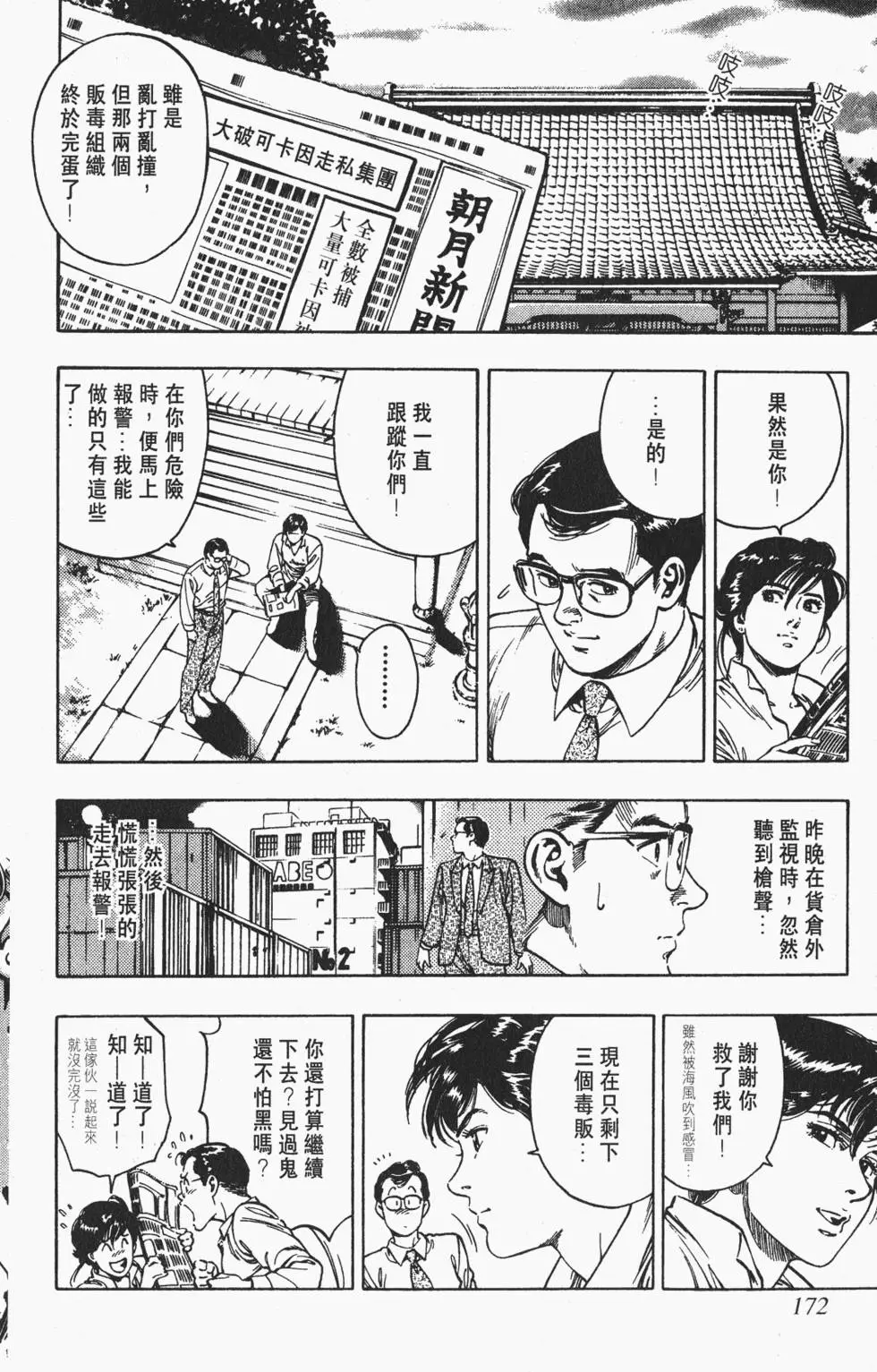 第169页