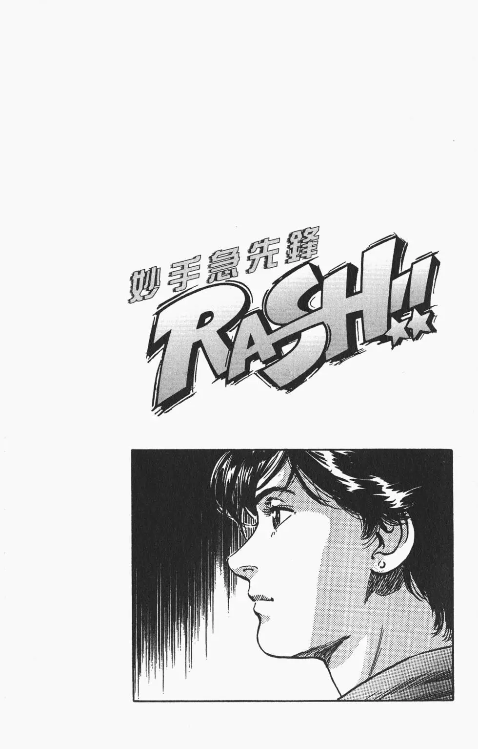 第171页