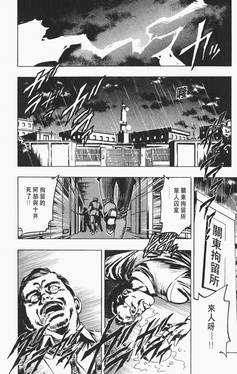 第173页