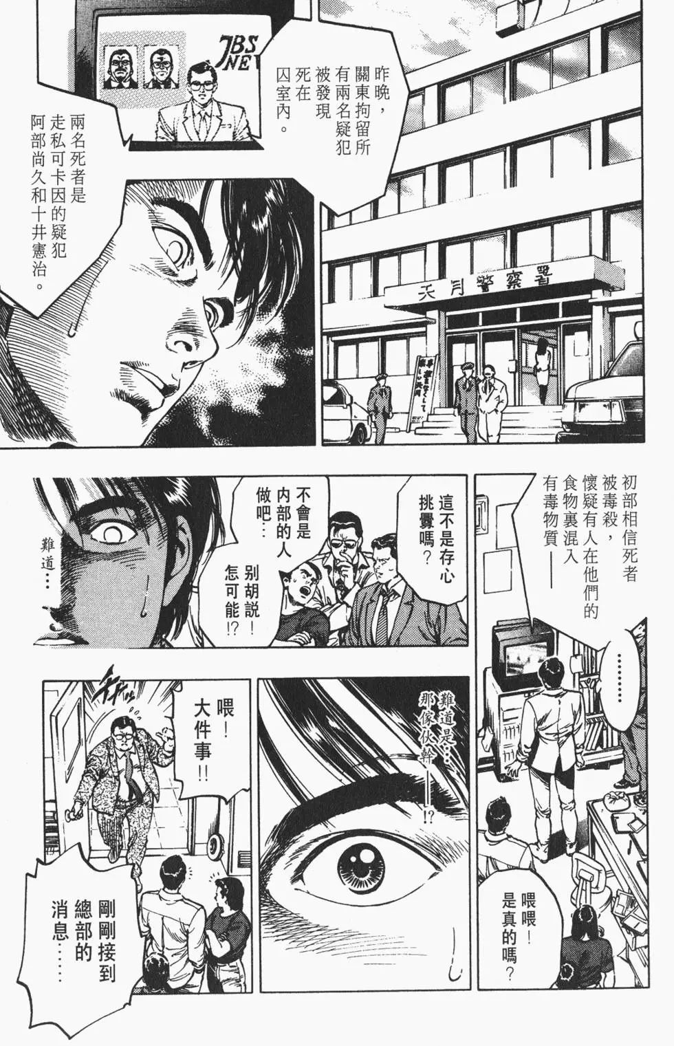 第174页