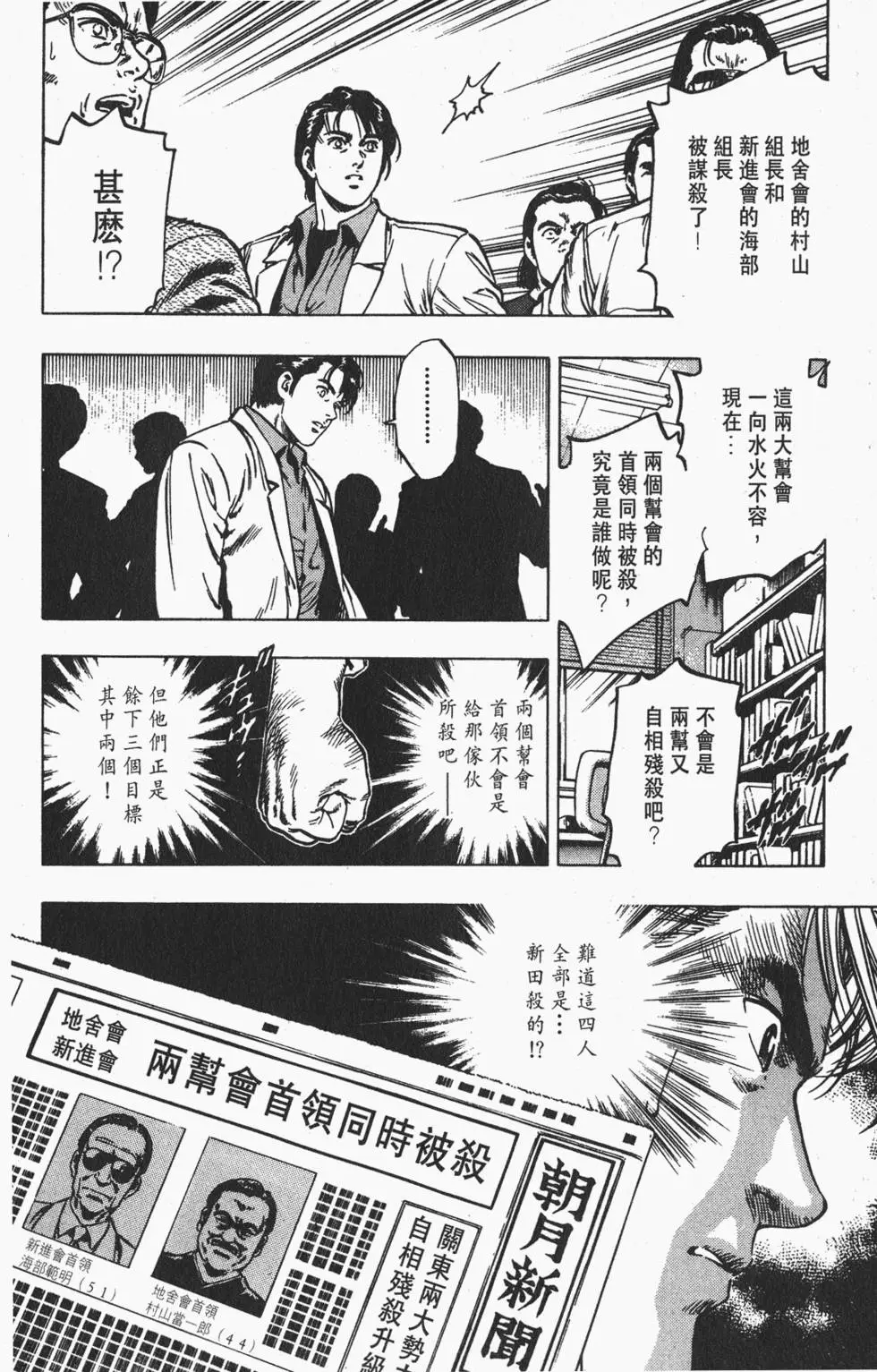 第175页