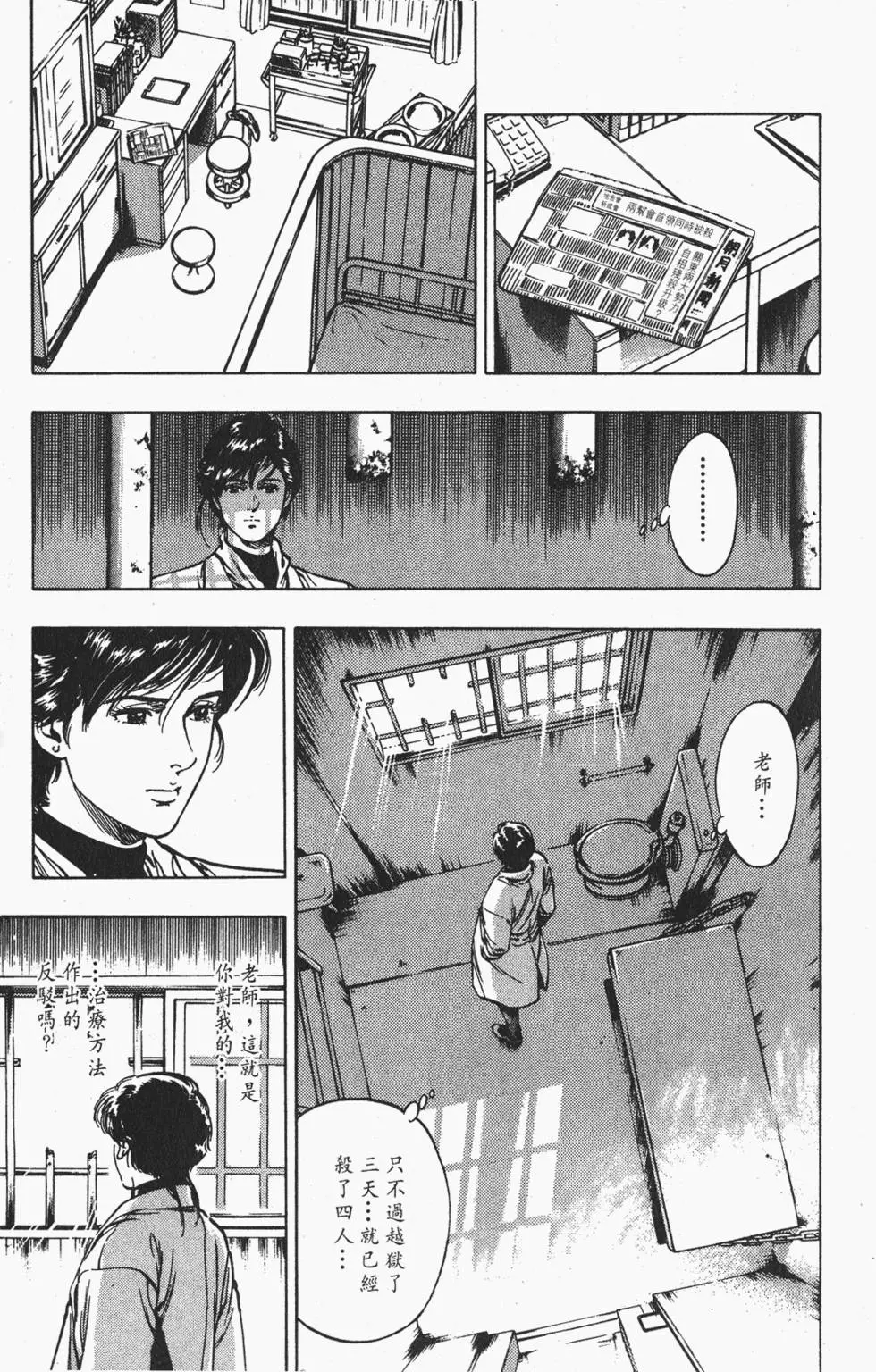 第176页