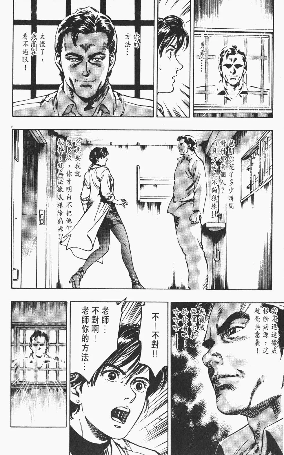 第177页