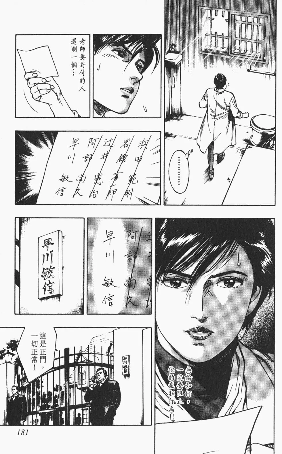 第178页