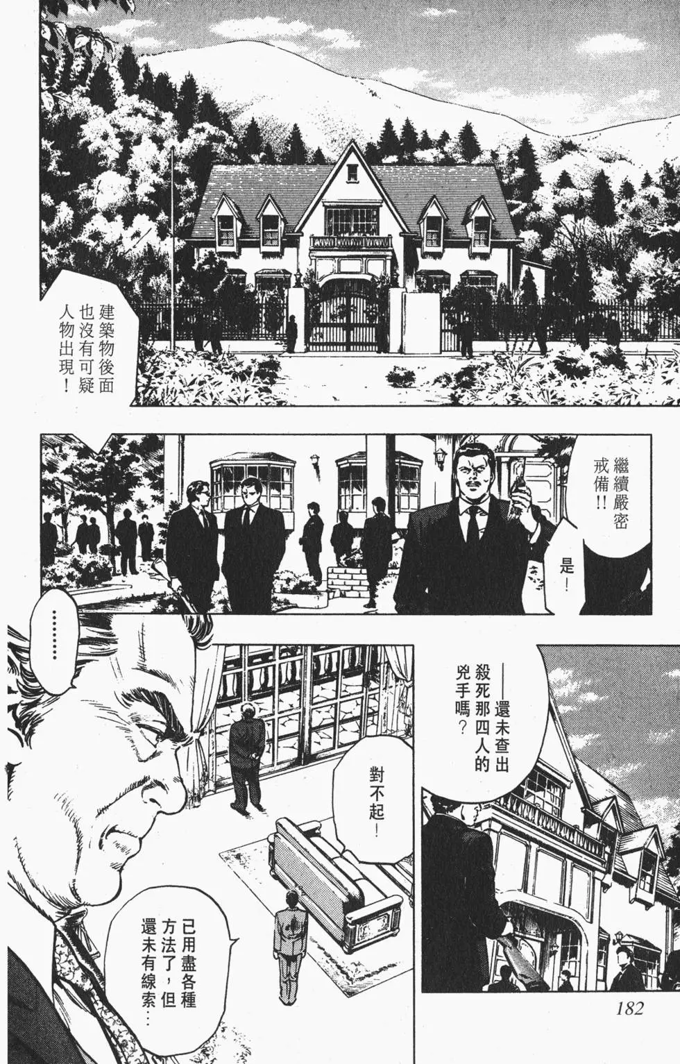 第179页