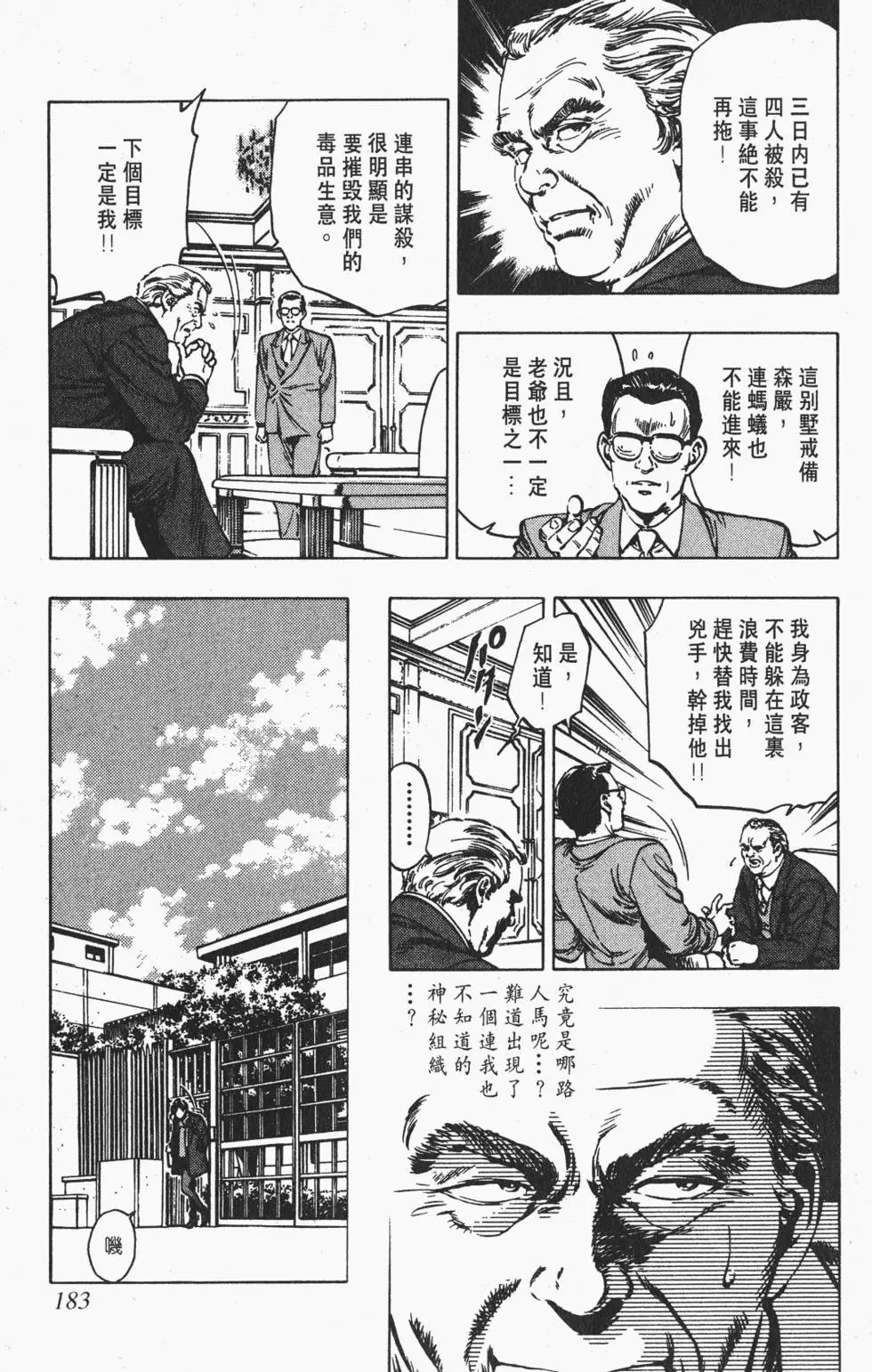 第180页