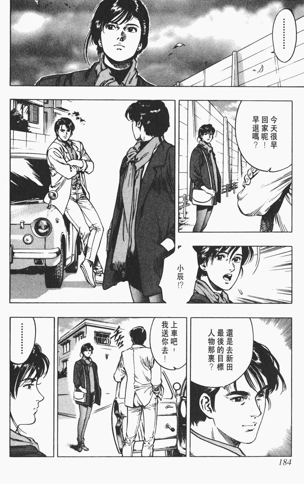 第181页