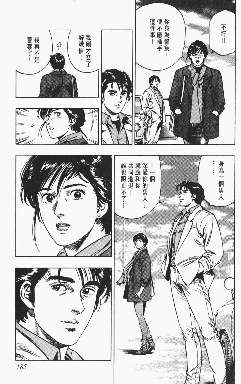 第182页