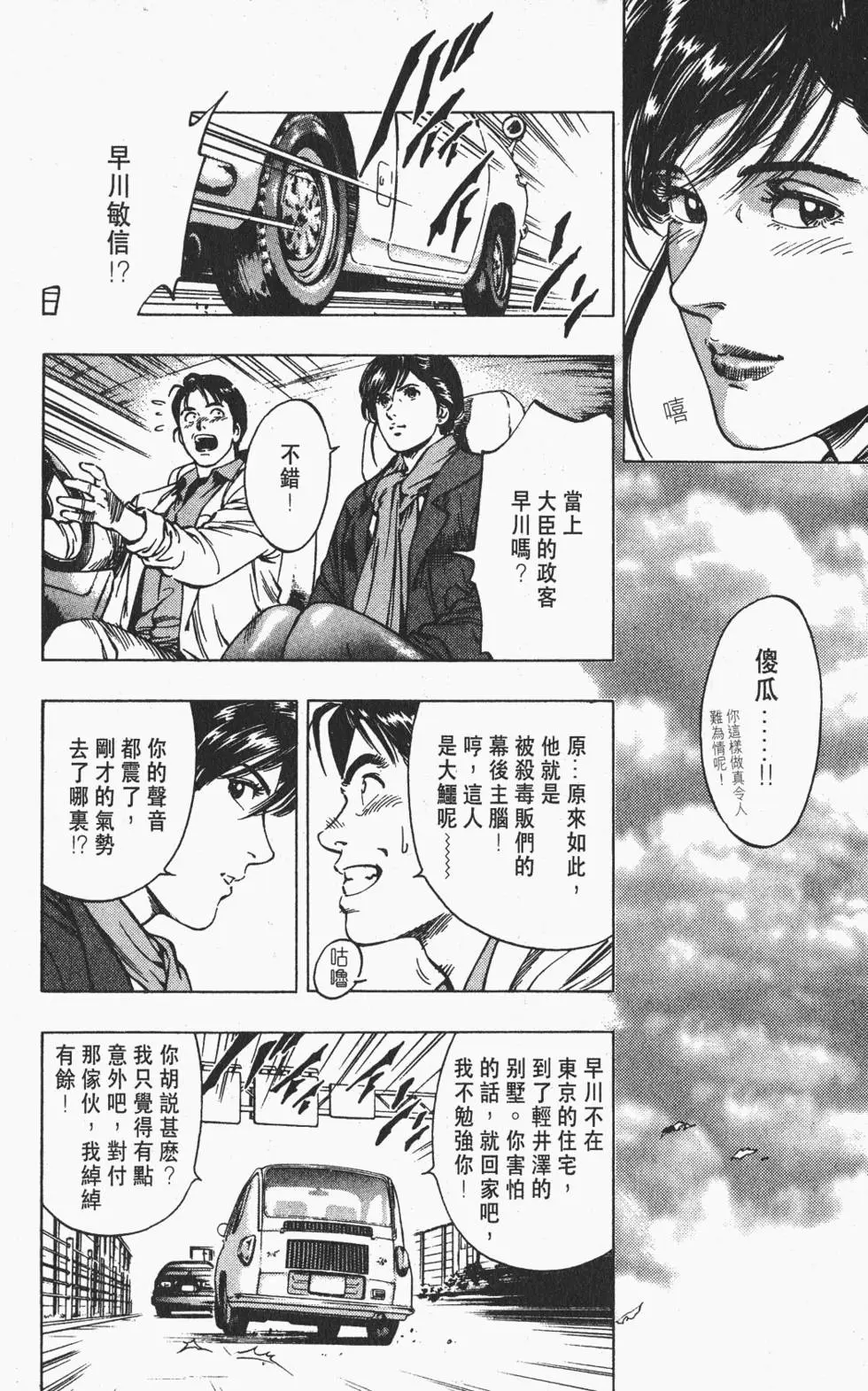 第183页