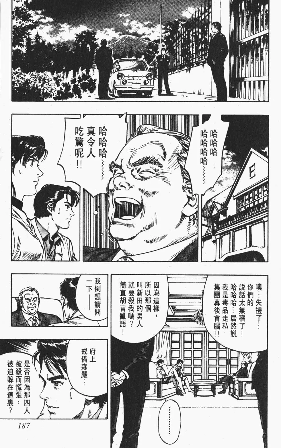 第184页