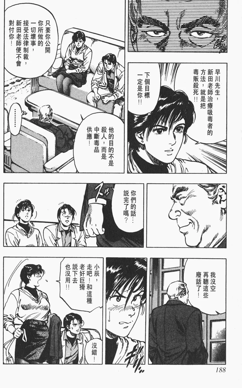 第185页