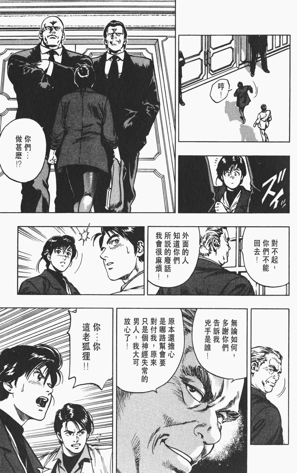 第186页