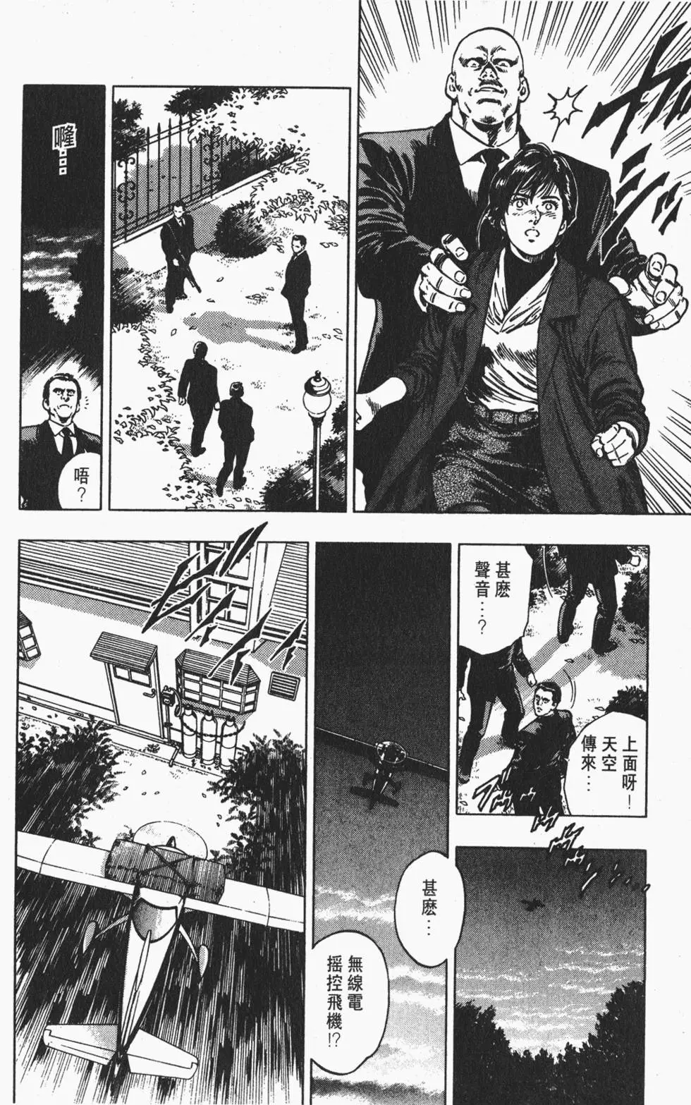 第187页