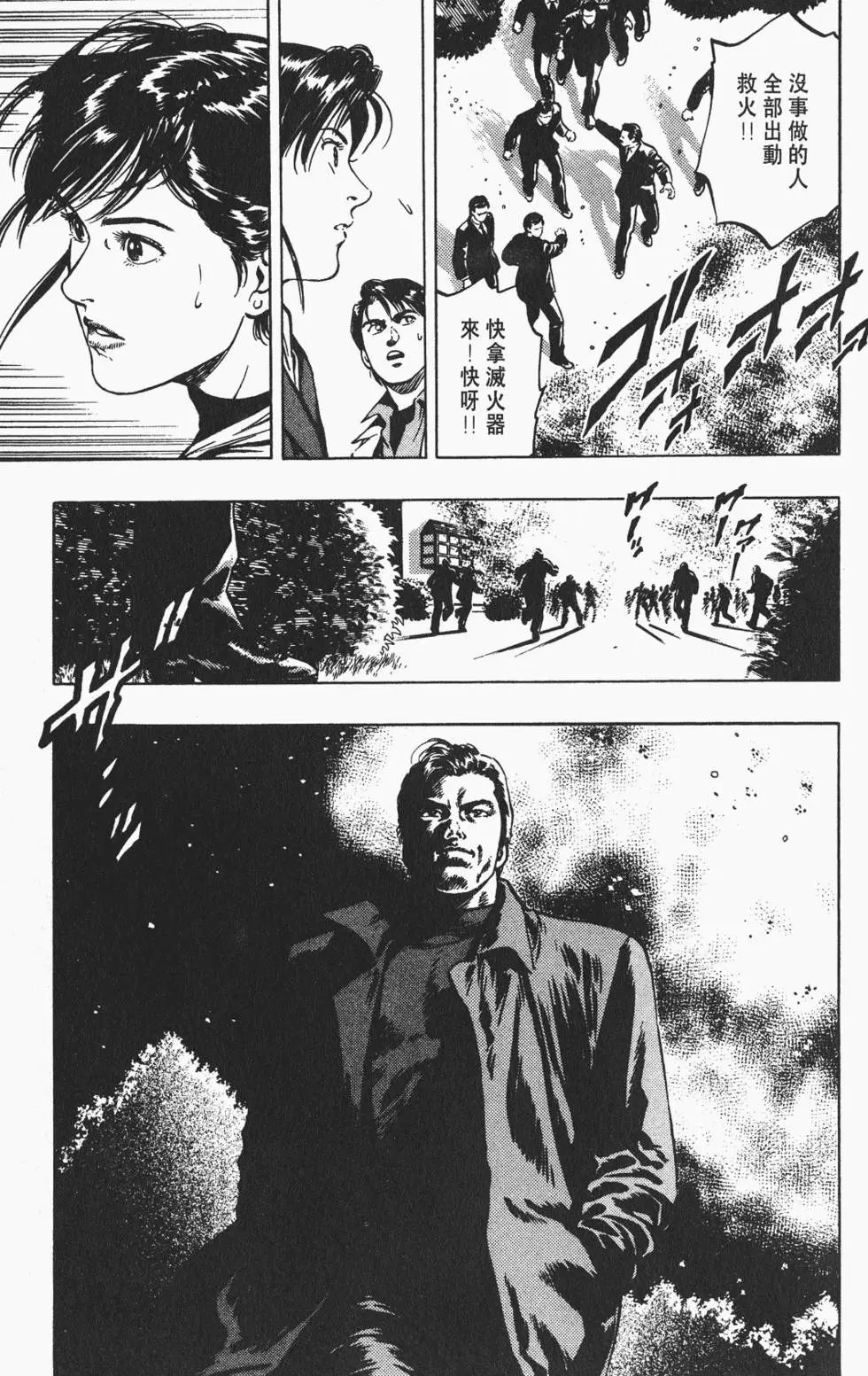 第190页