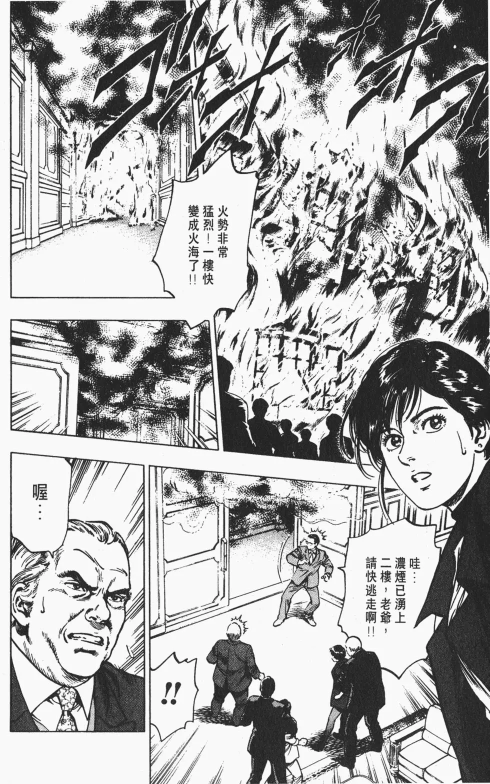 第191页