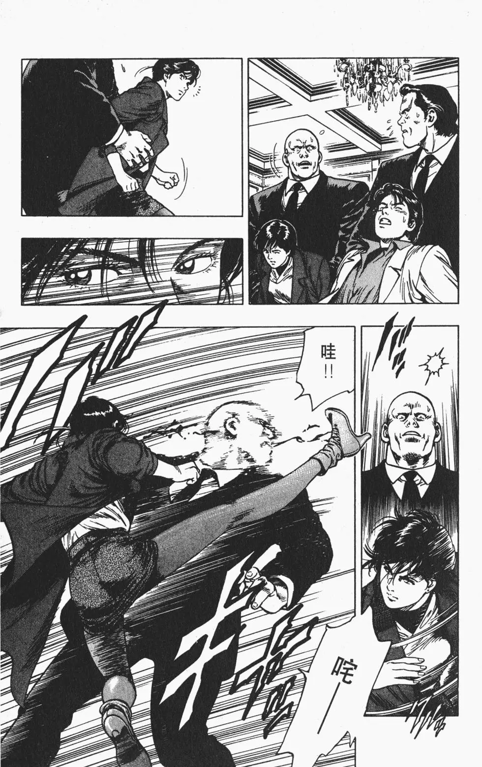 第192页