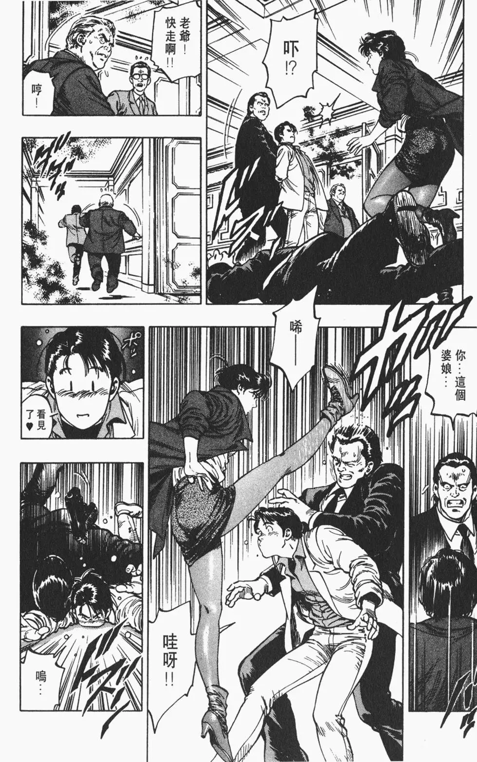 第193页