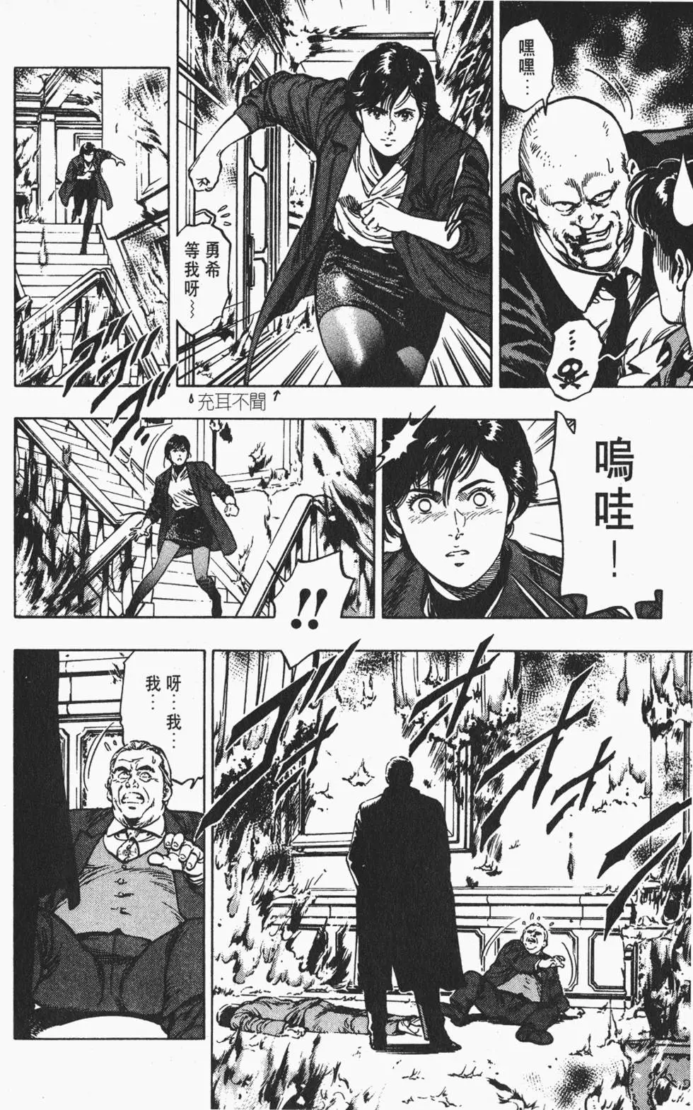 第195页