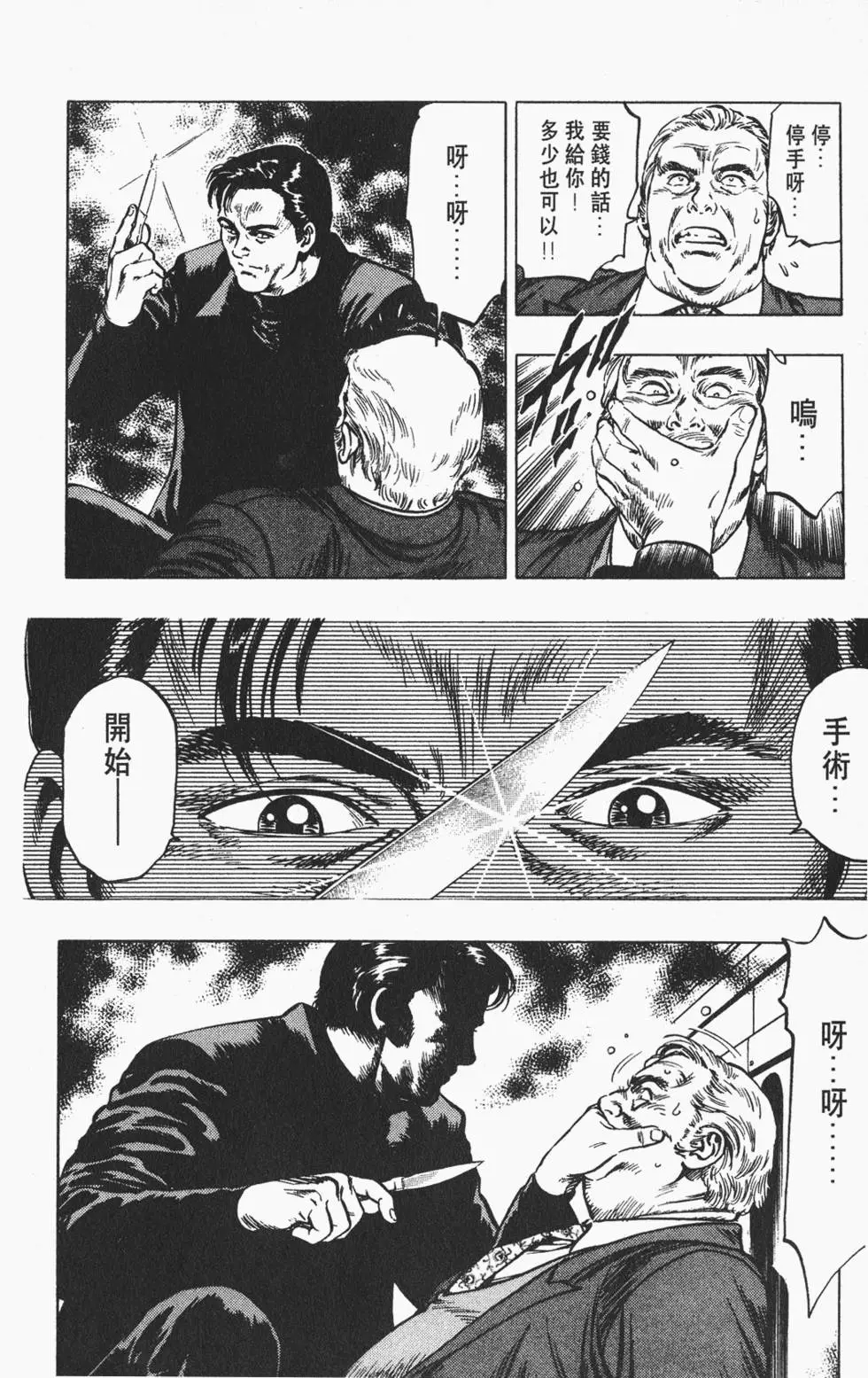 第197页