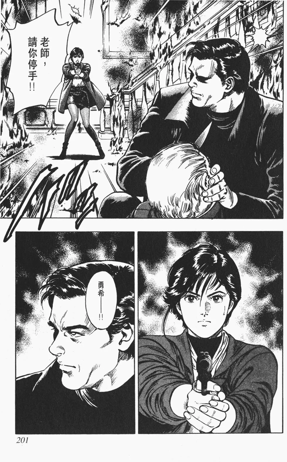 第198页
