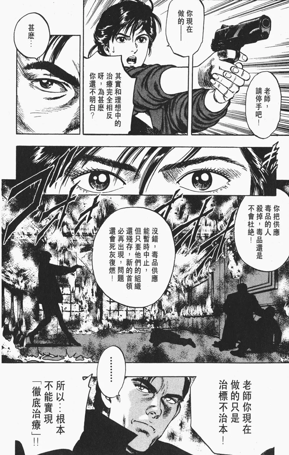 第199页