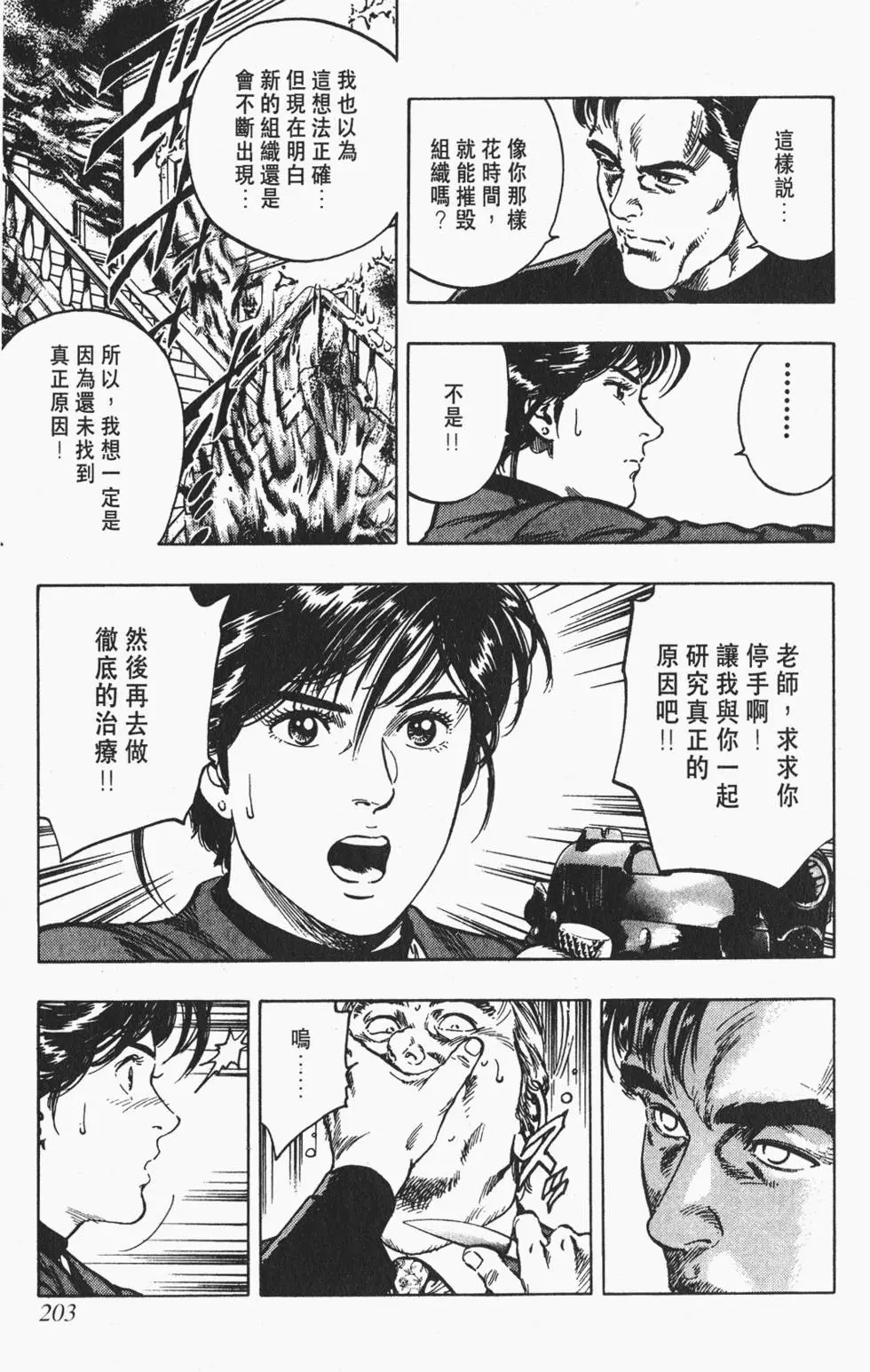 第200页