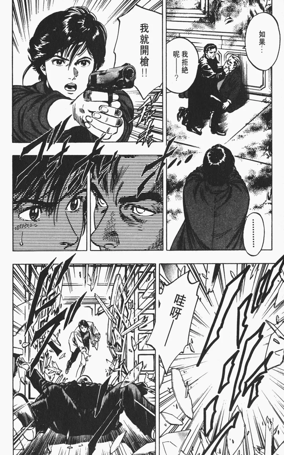 第201页
