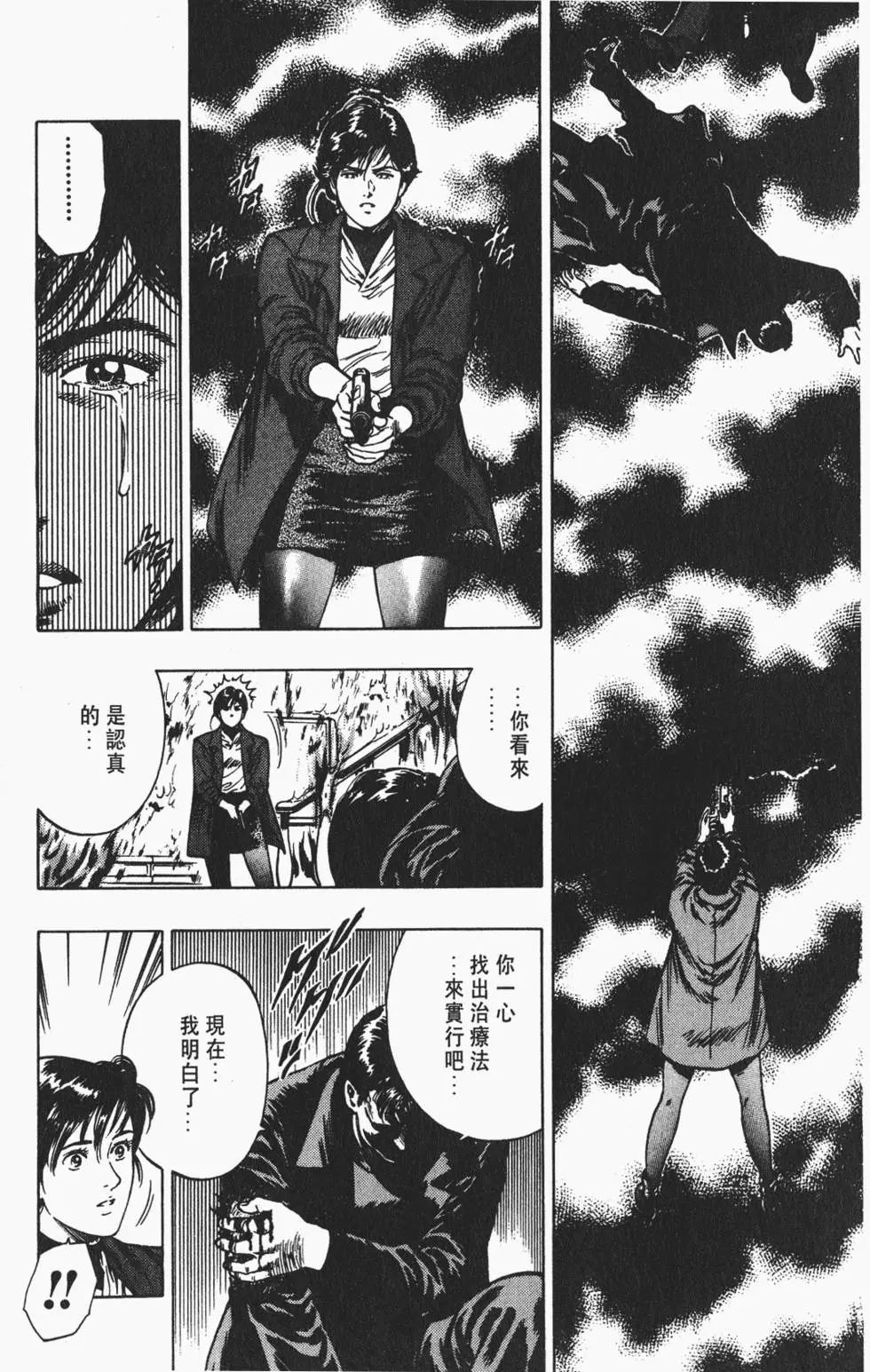 第206页